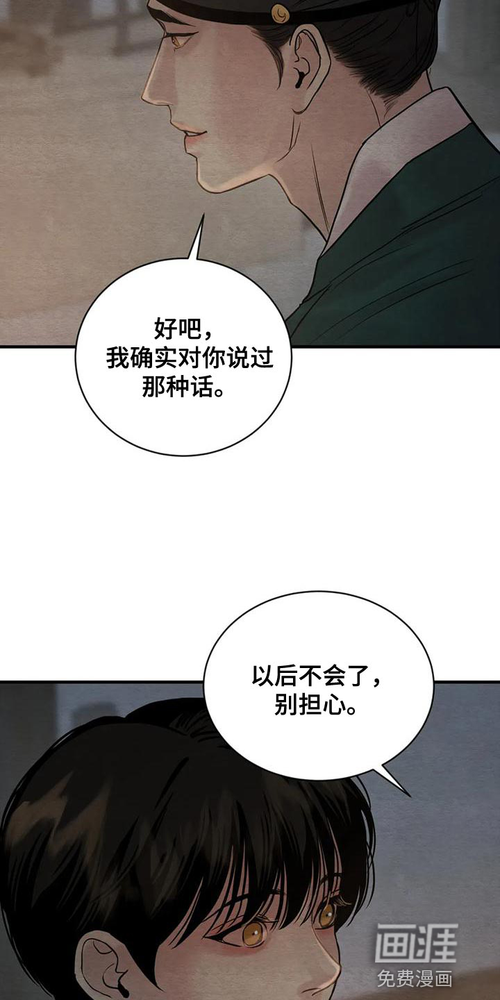第189话21