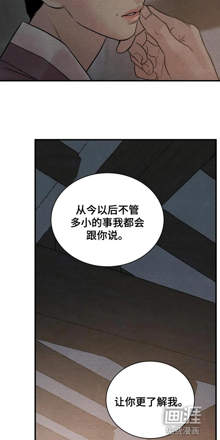 第189话22