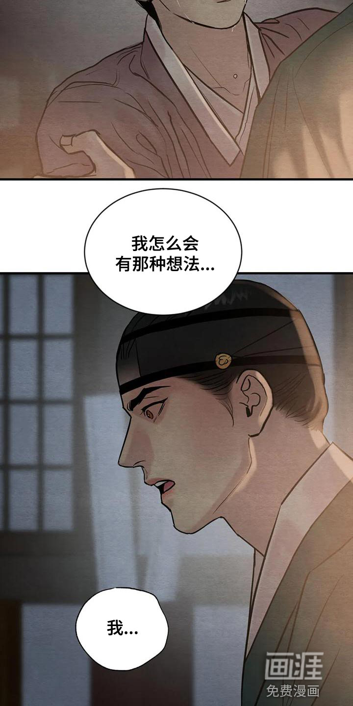 第189话3