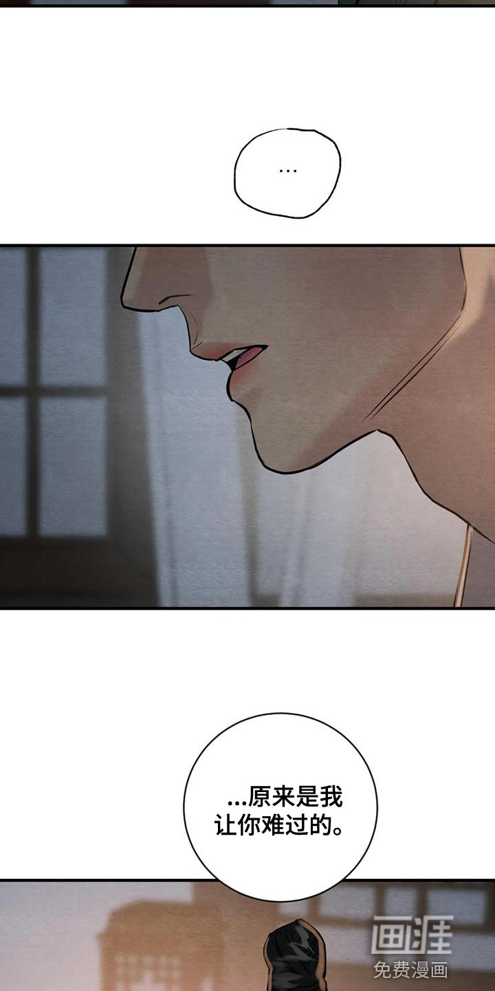 第189话4