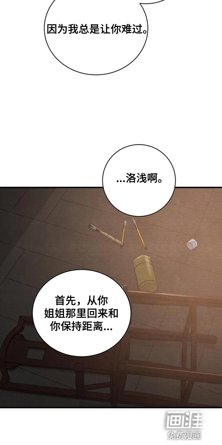 第189话6