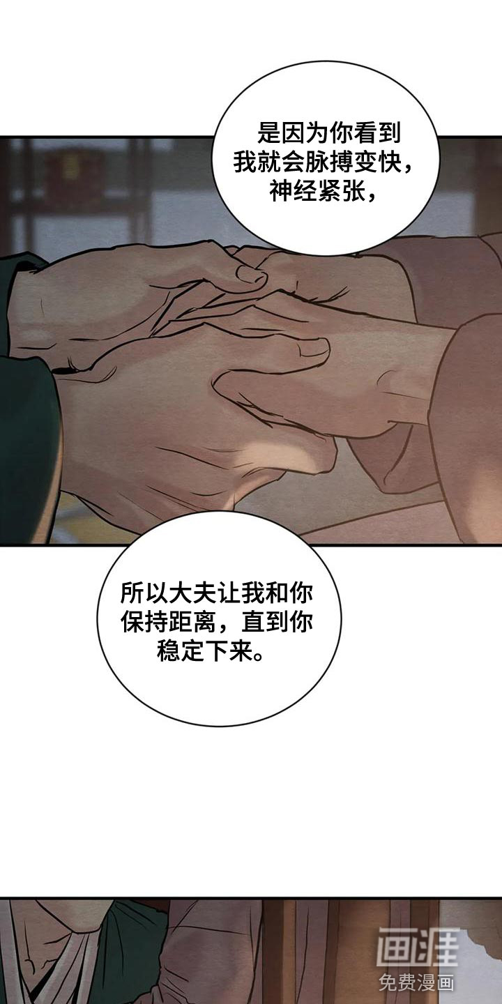 第189话7