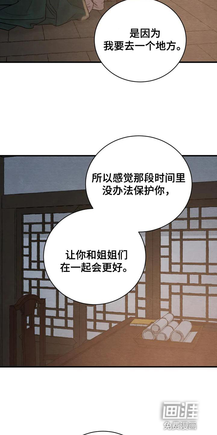 第189话9