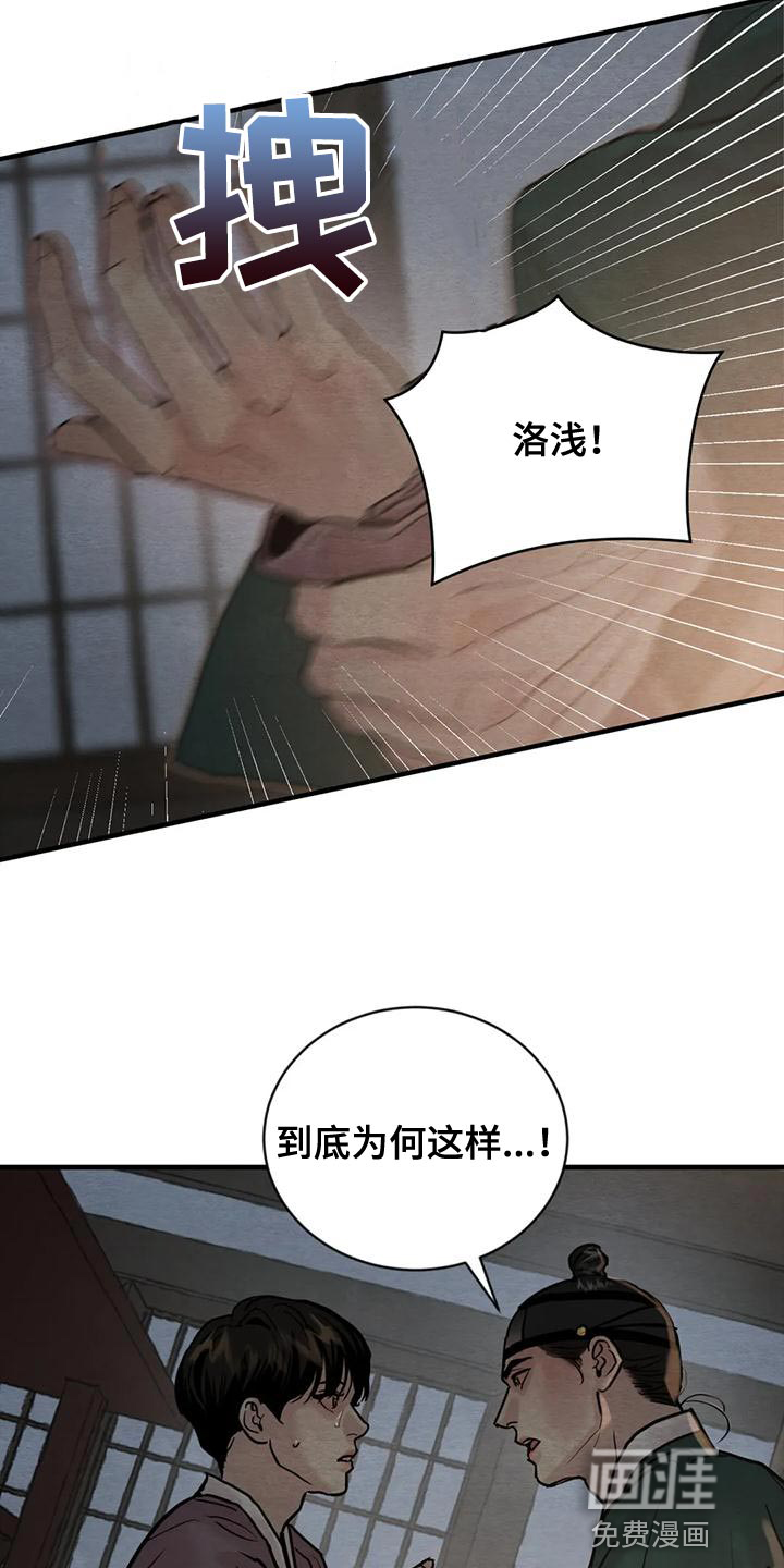 第188话11