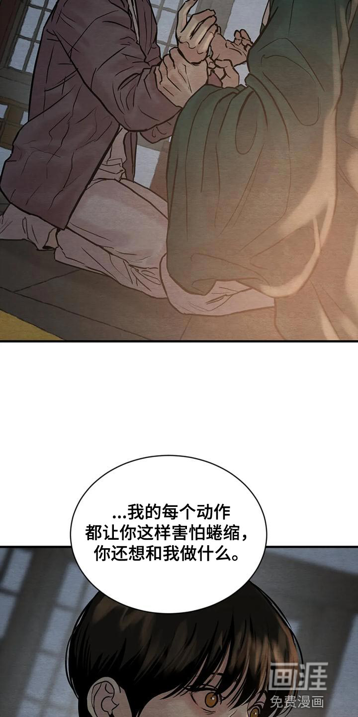 第188话12