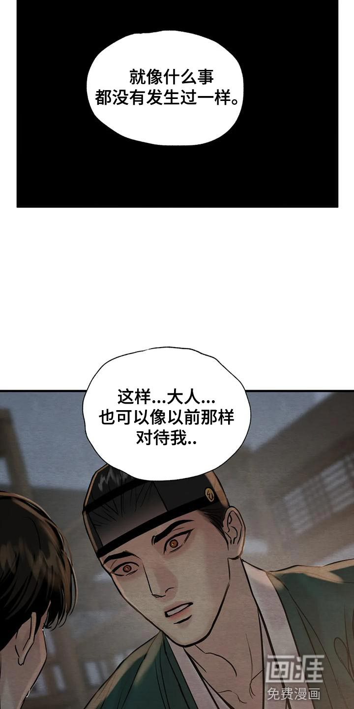第188话14