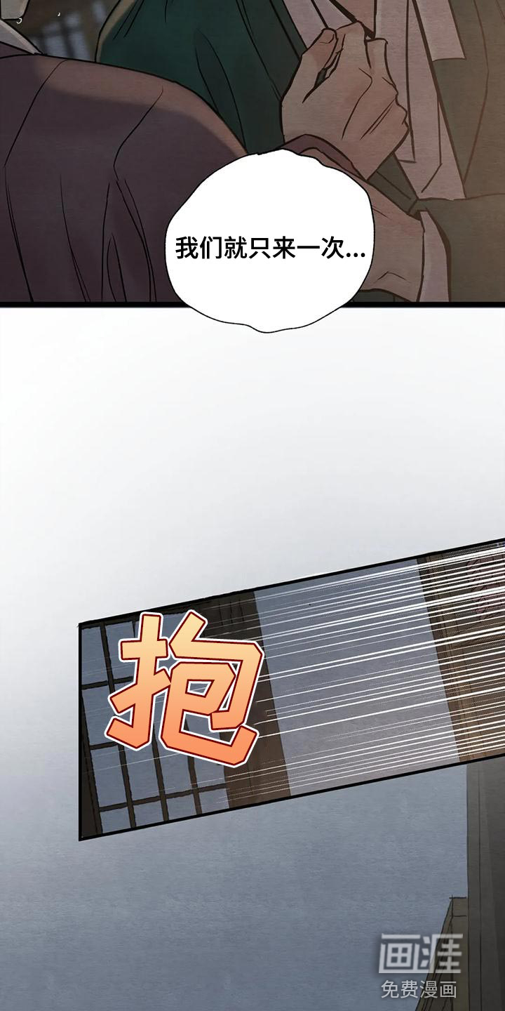 第188话15