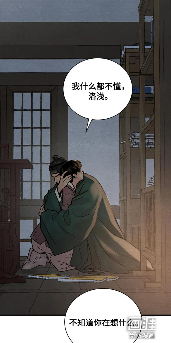 第188话16