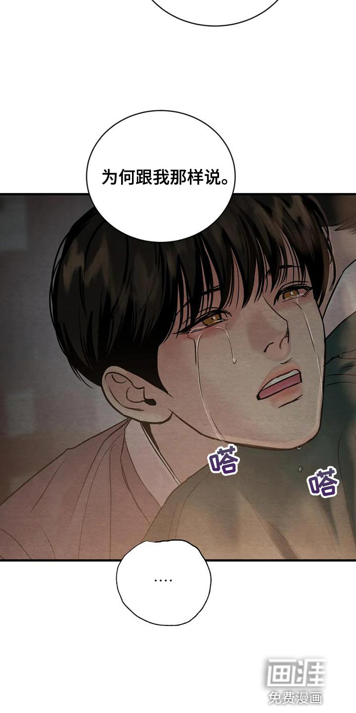 第188话17