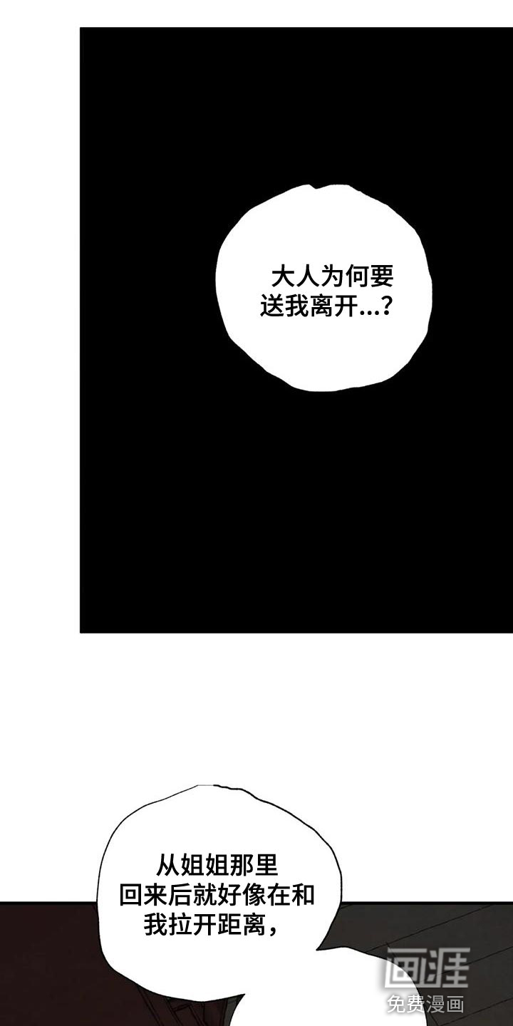 第188话18
