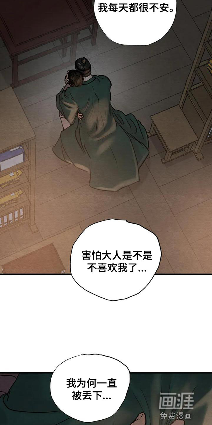 第188话19