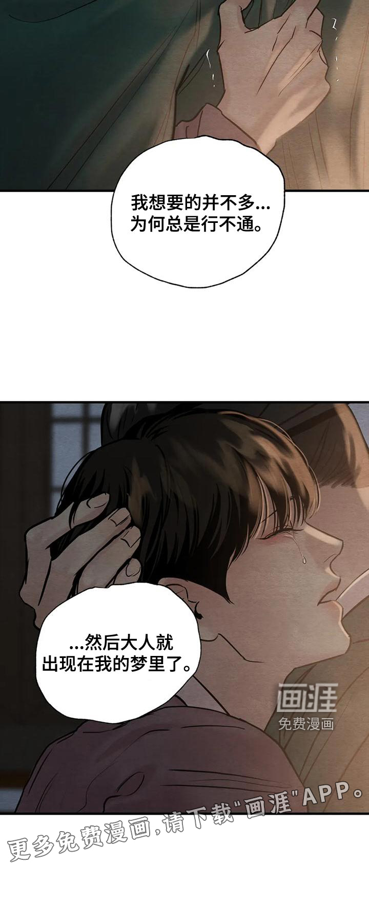 第188话20