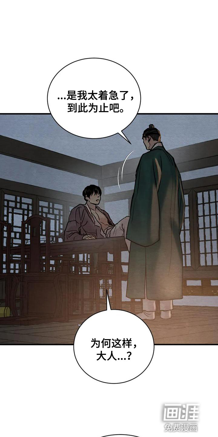 第188话4
