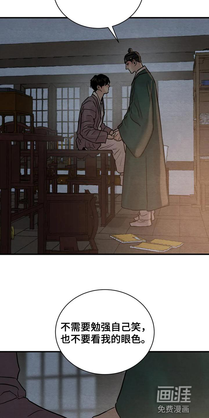 第188话7