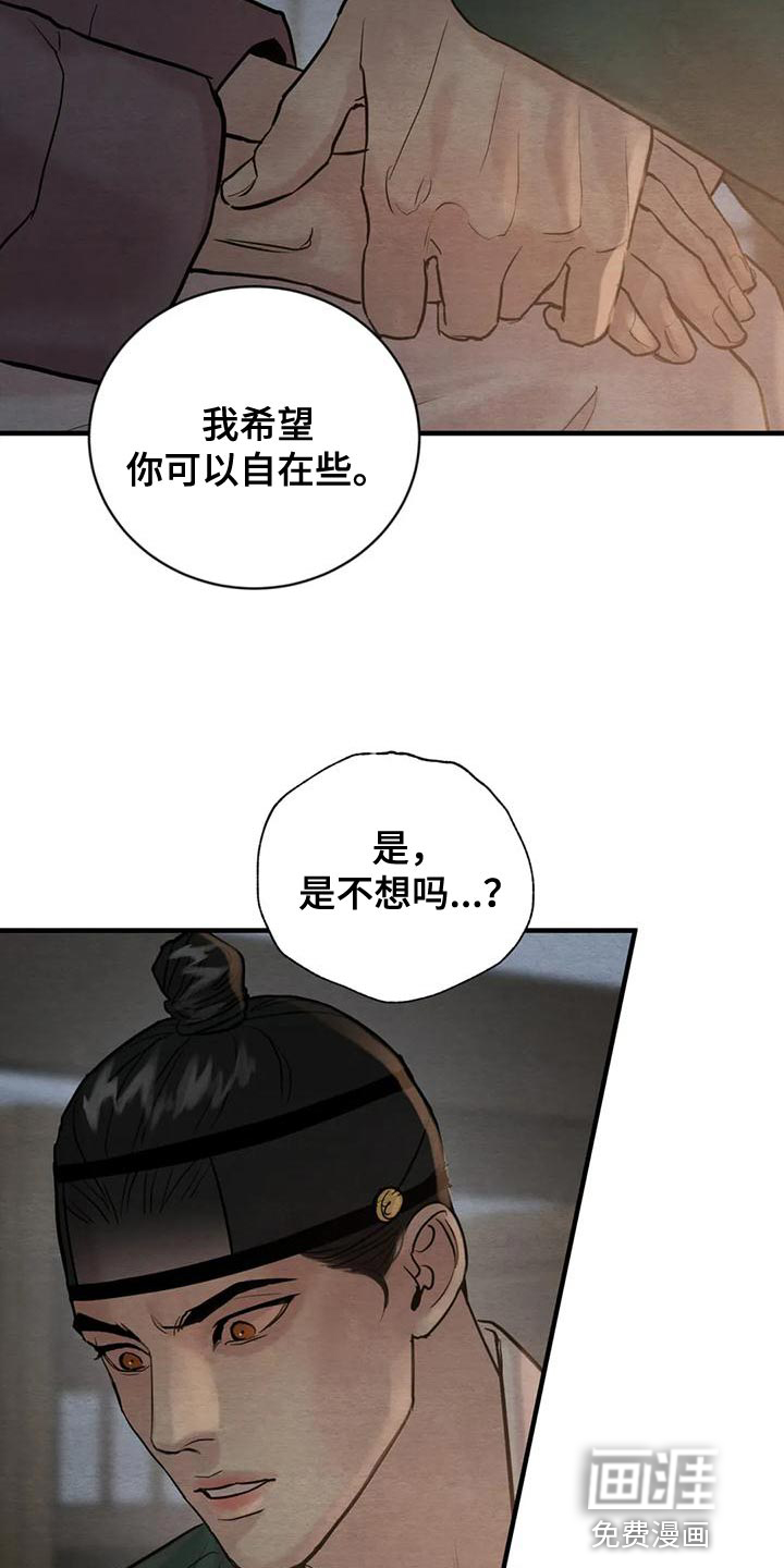第188话8