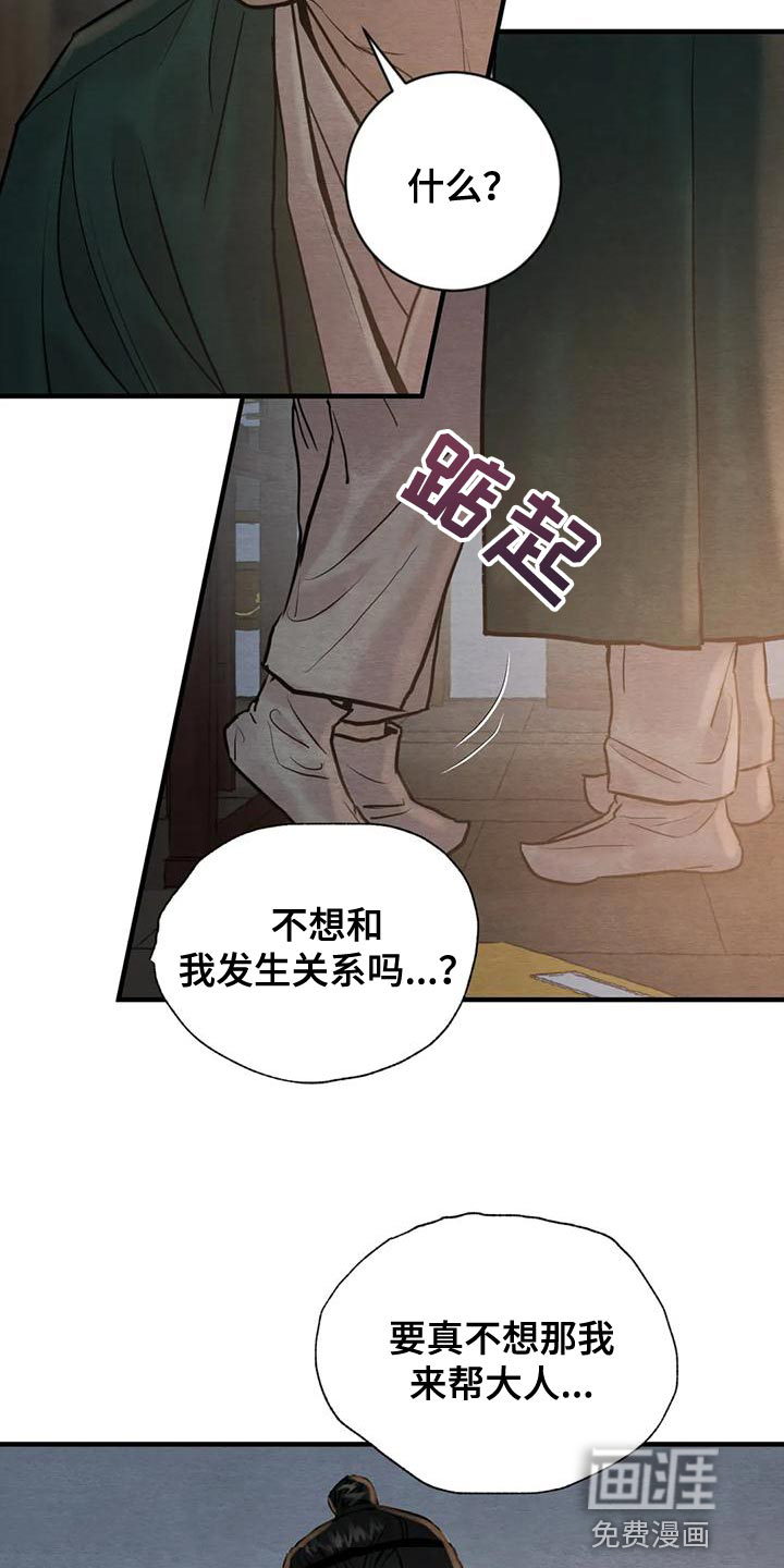 第188话9