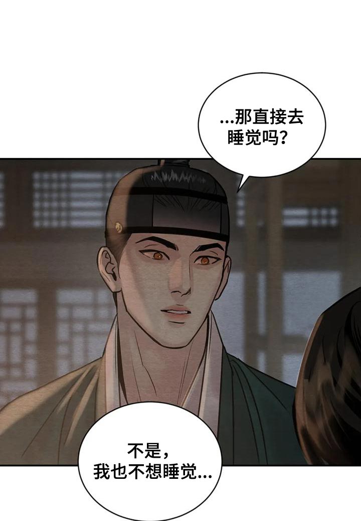 第187话10