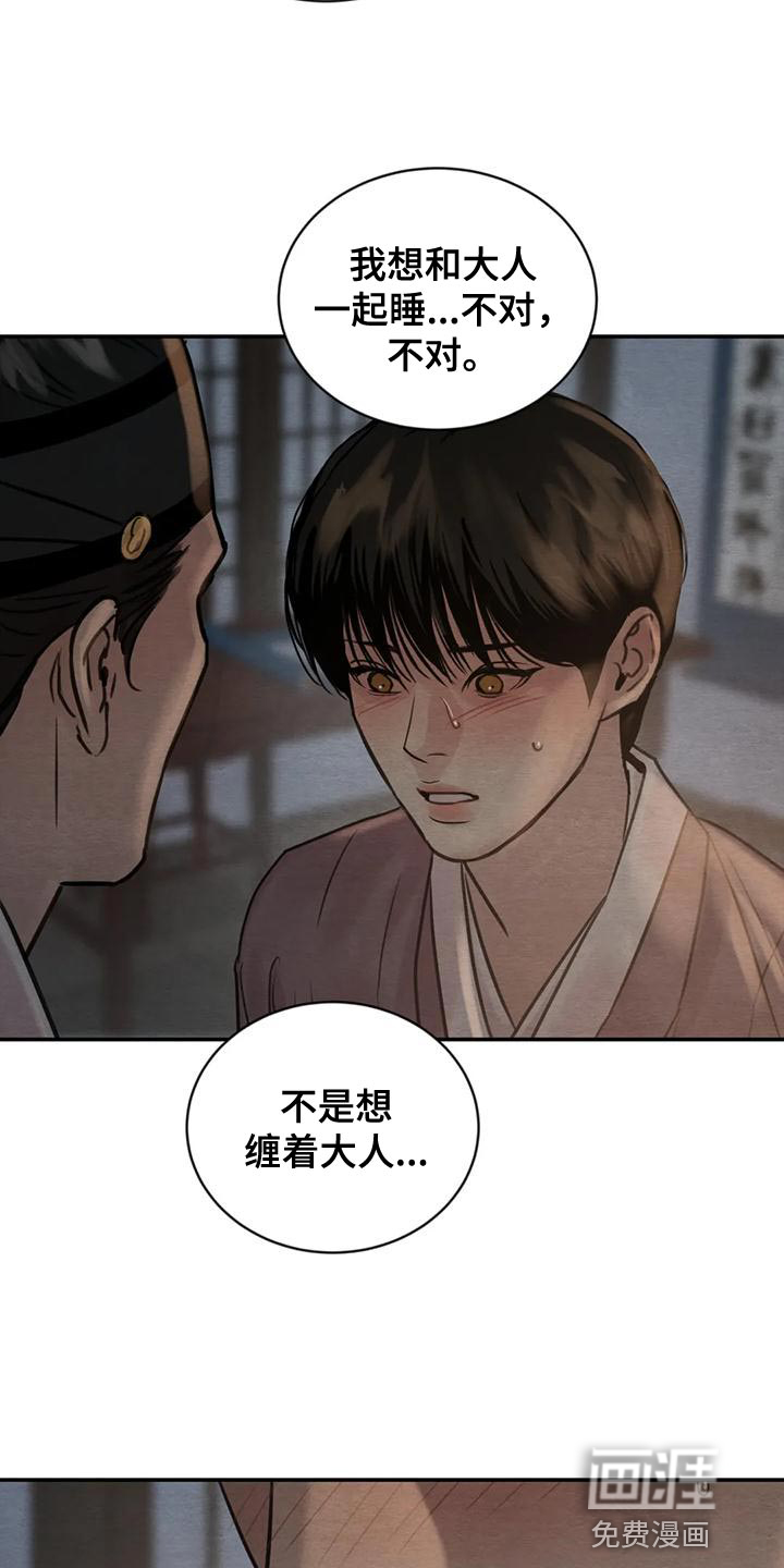第187话11