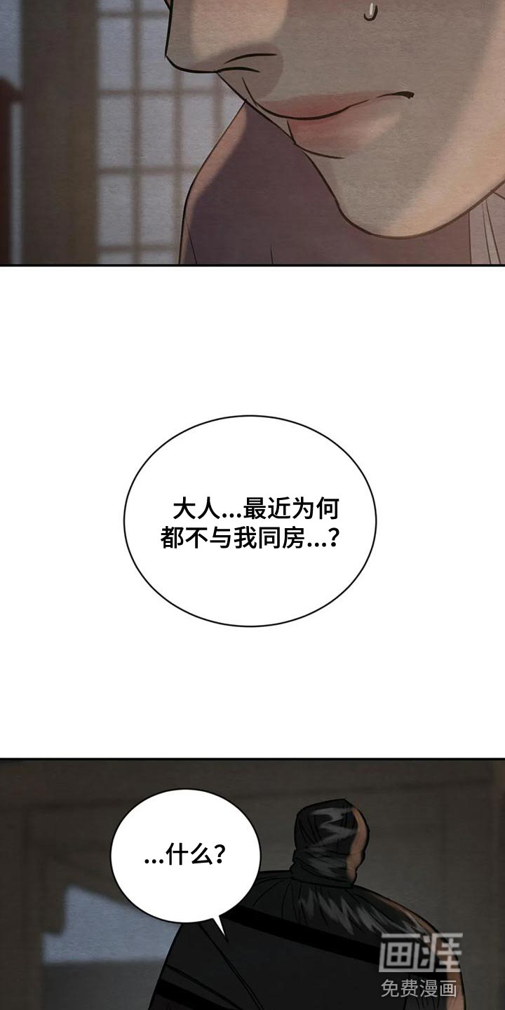 第187话12
