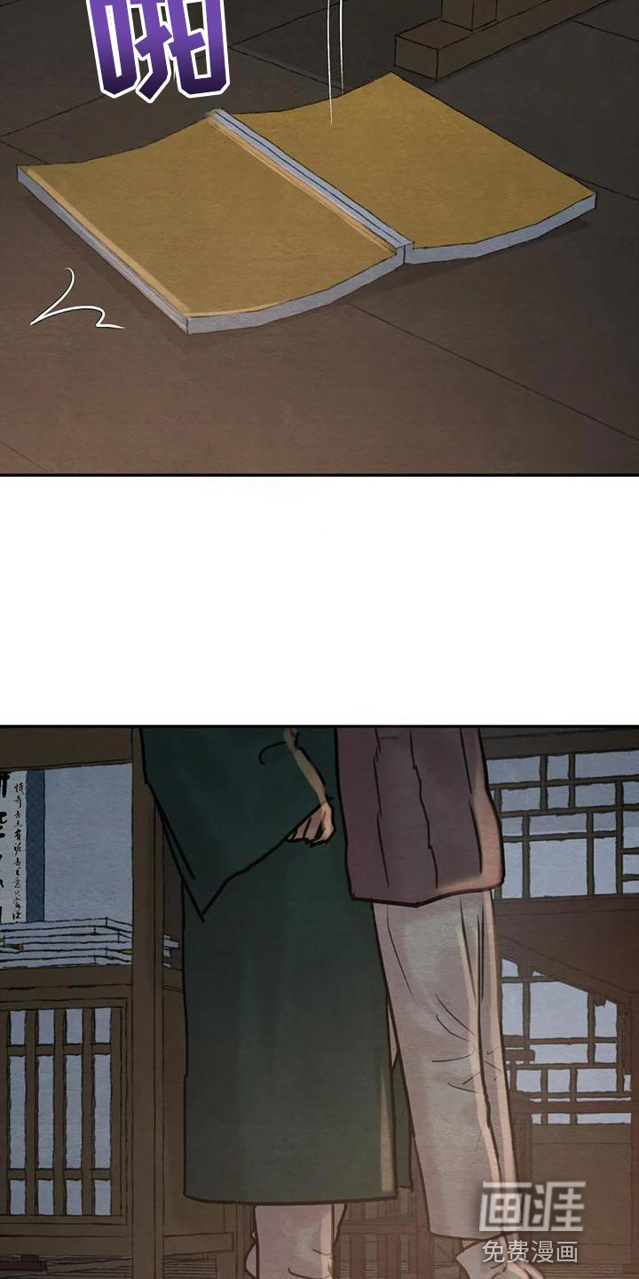 第187话16
