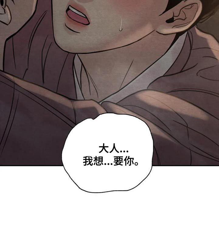第187话18