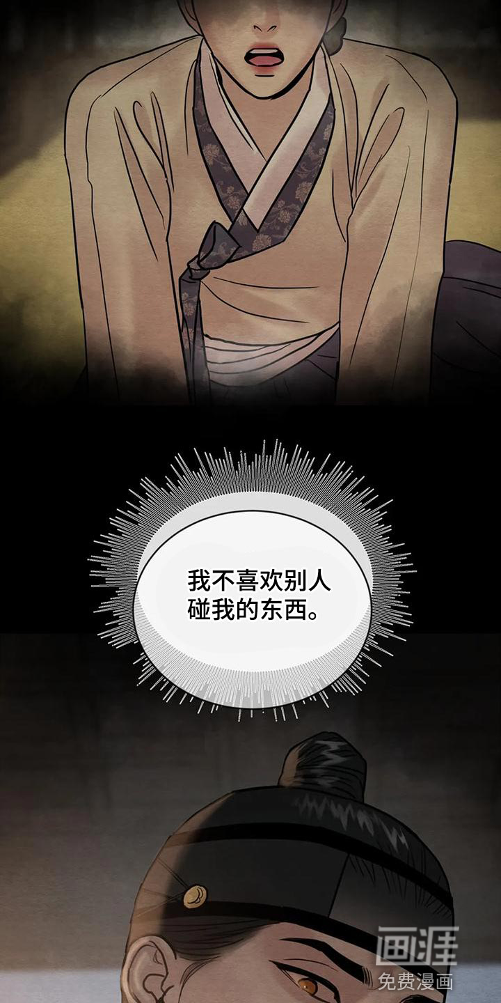 第187话2