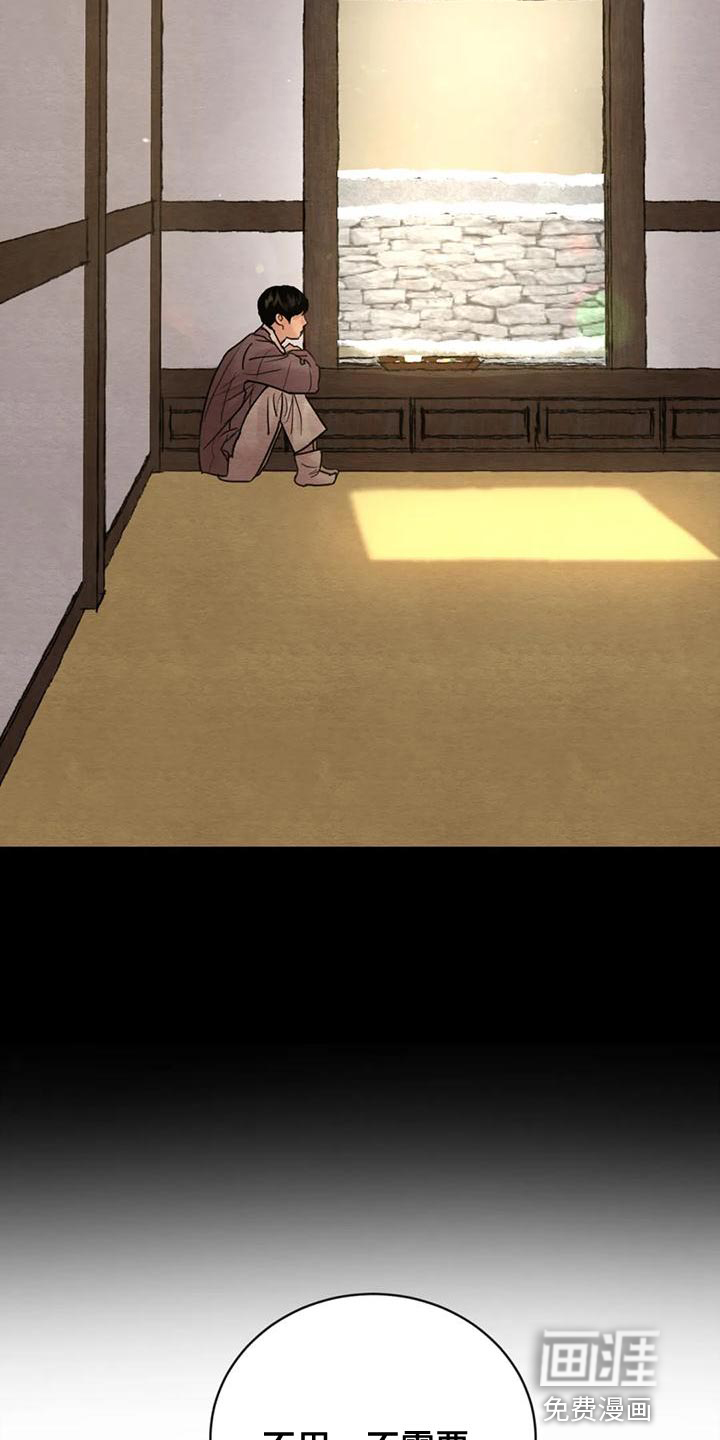第187话5