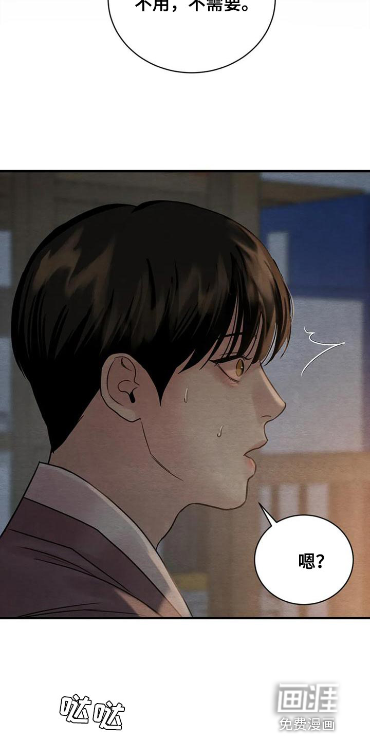 第187话6
