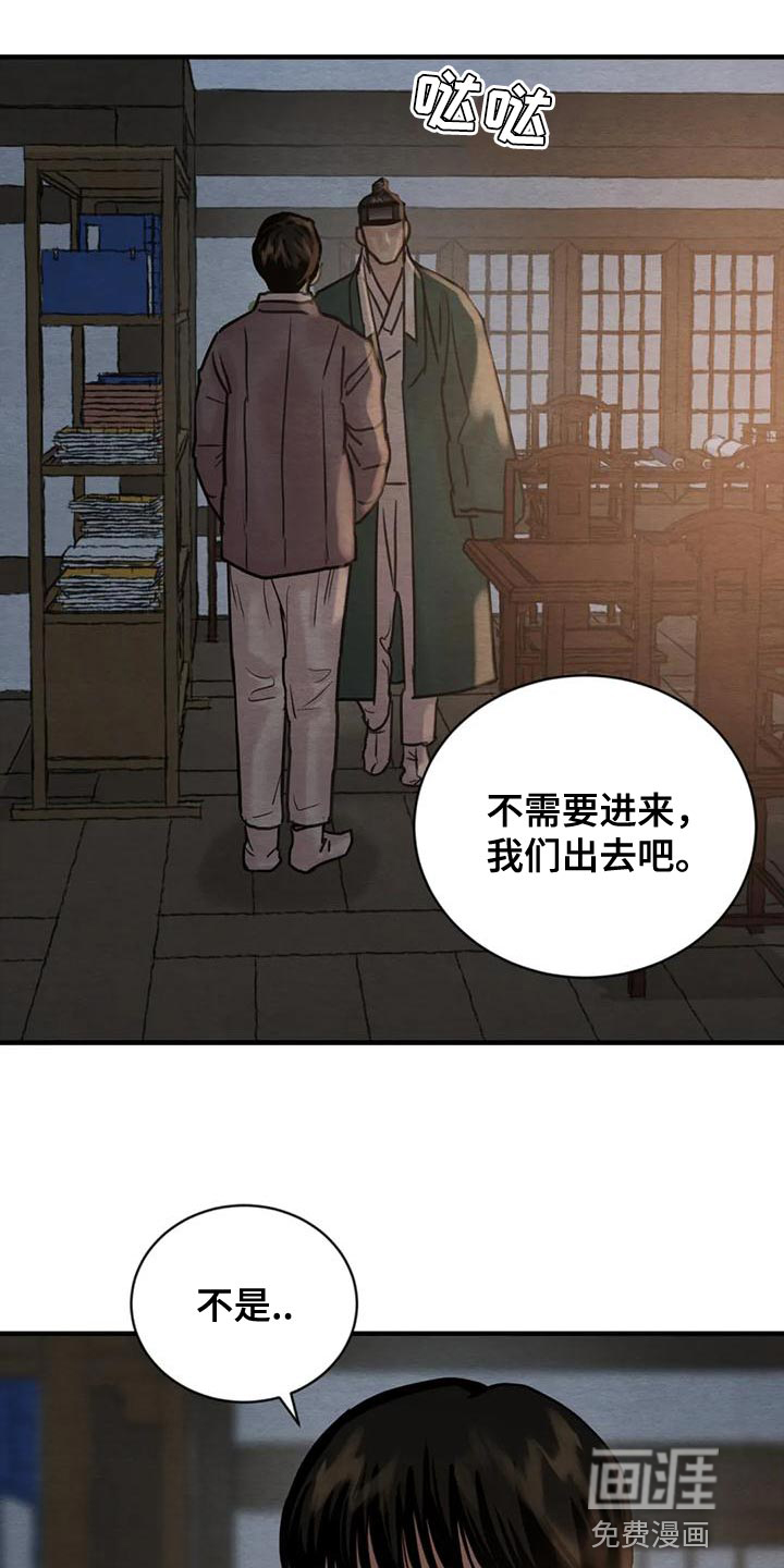 第187话7