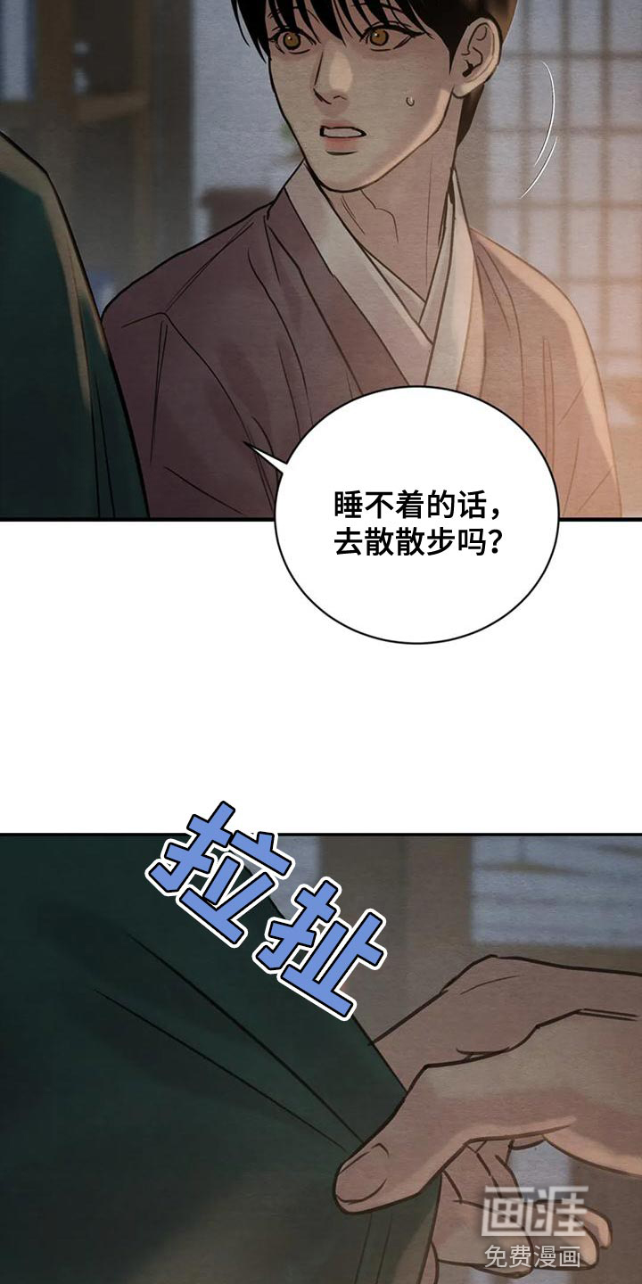 第187话8