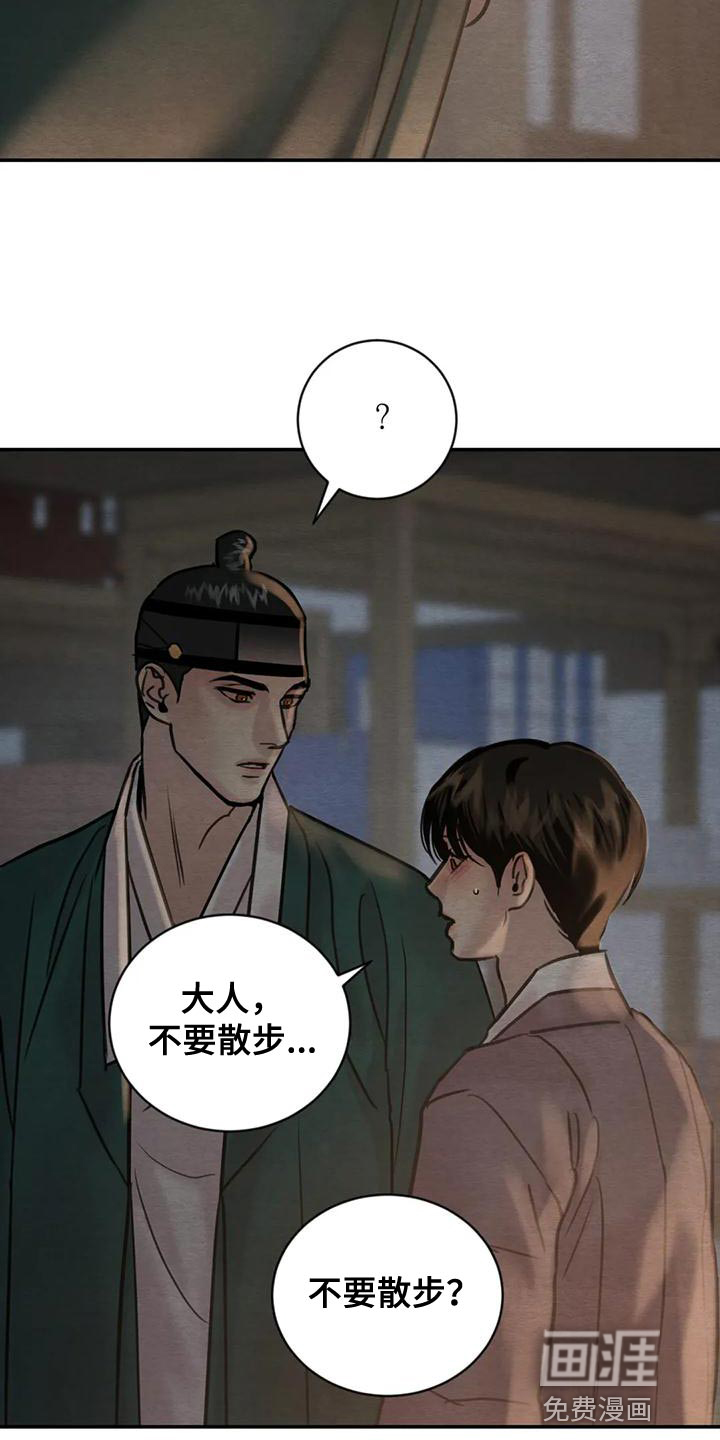 第187话9