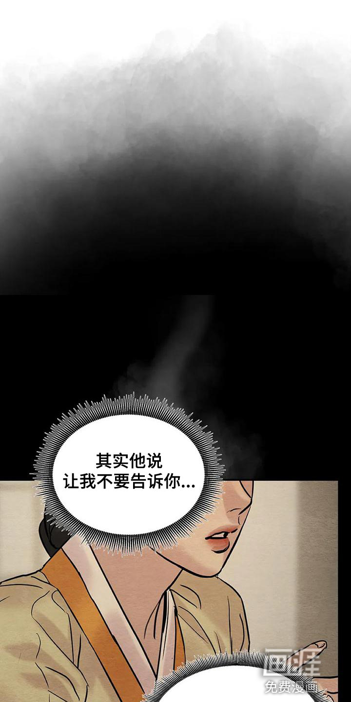 第186话0