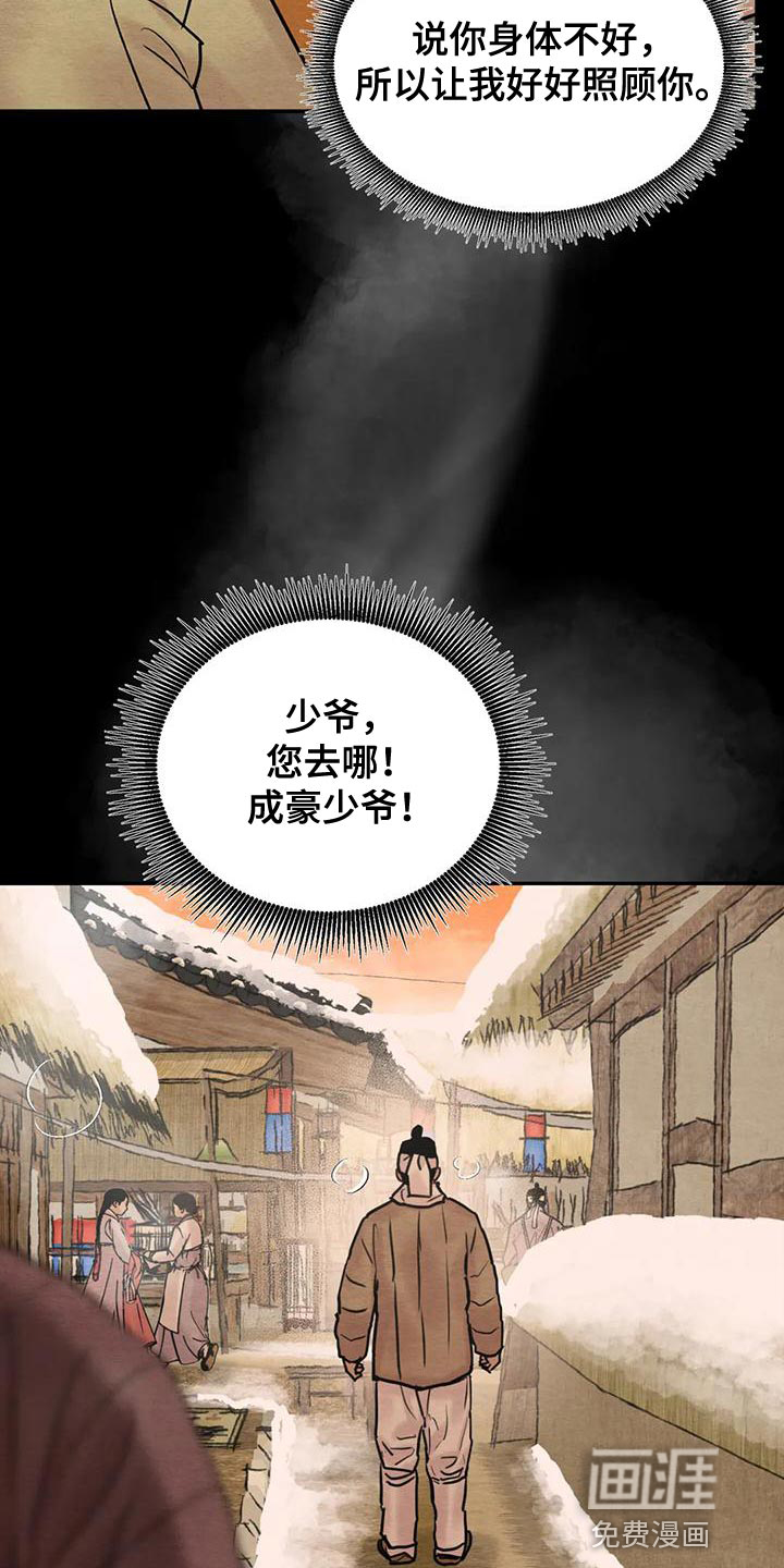 第186话1