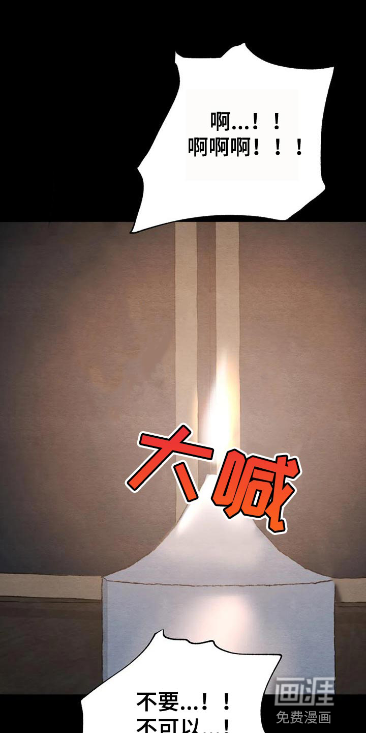 第186话10