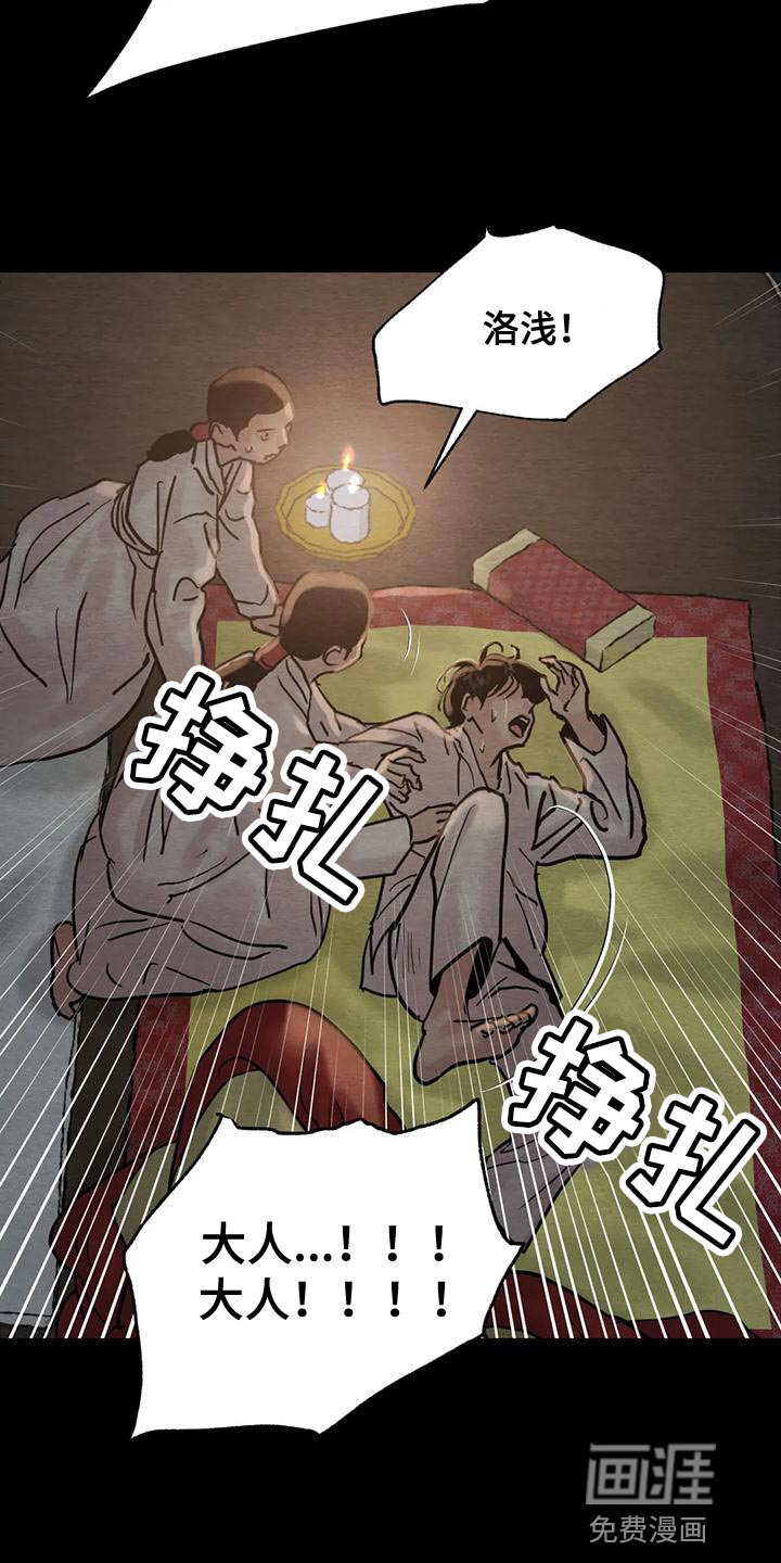 第186话12