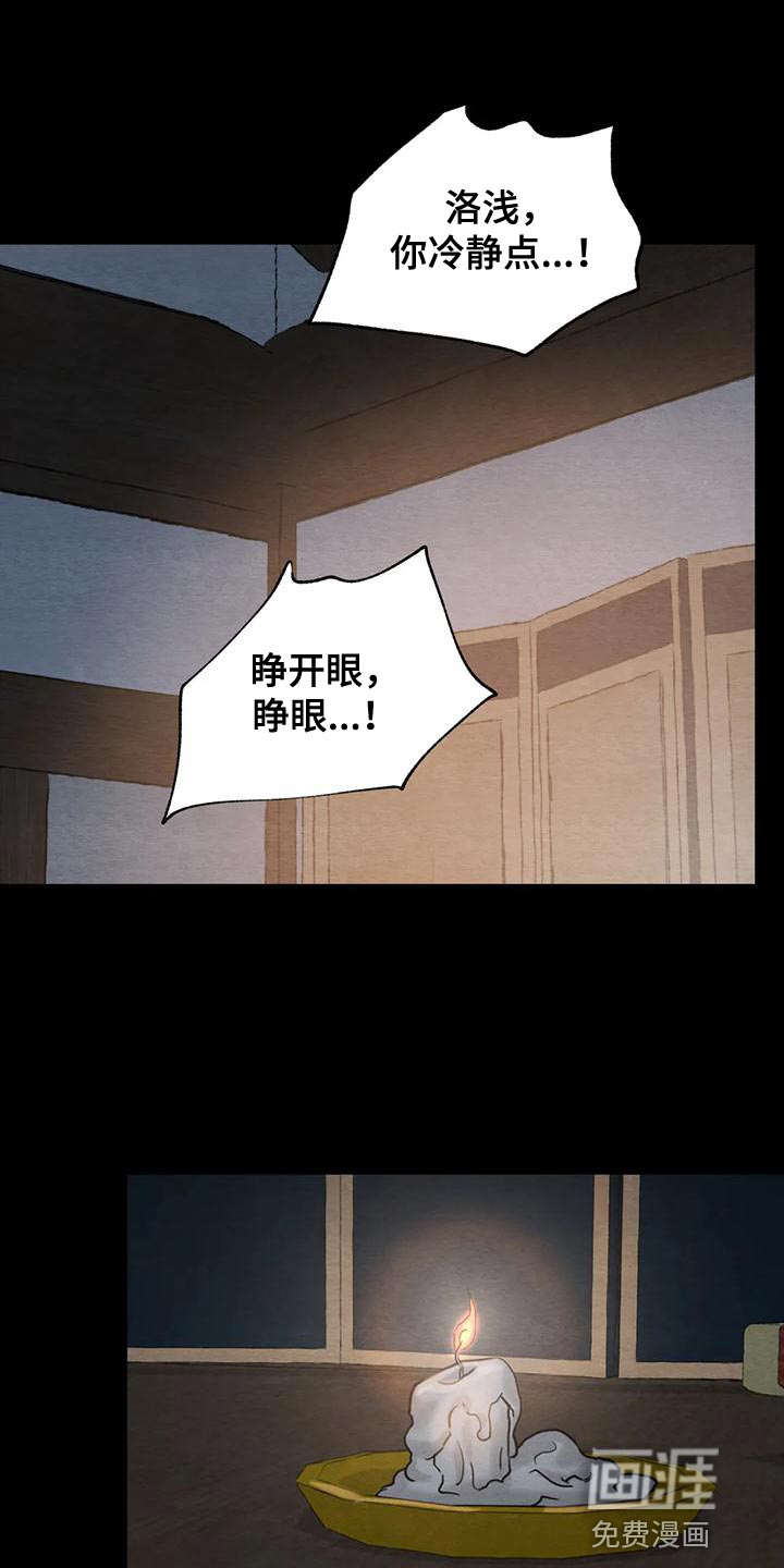 第186话13
