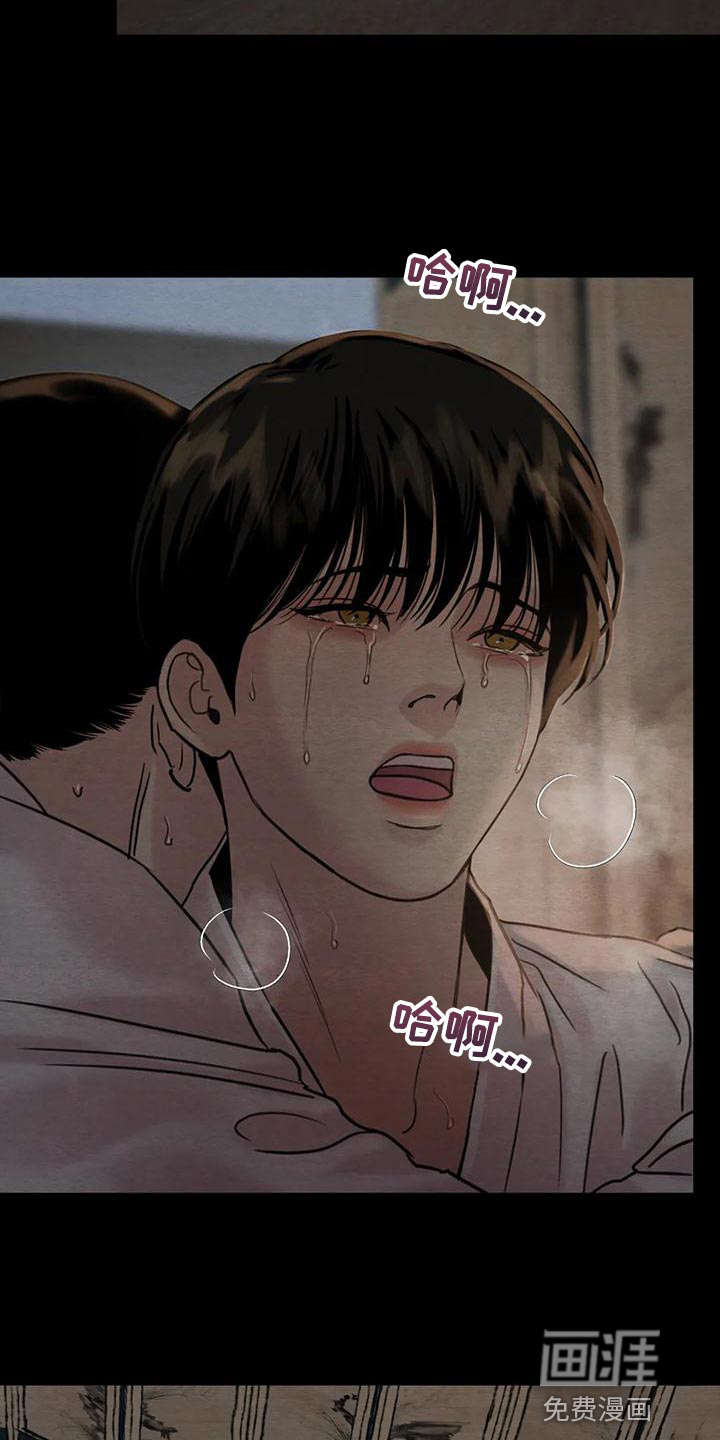 第186话14