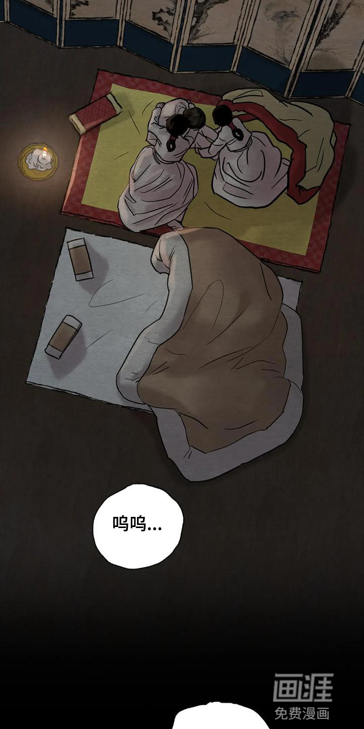 第186话15