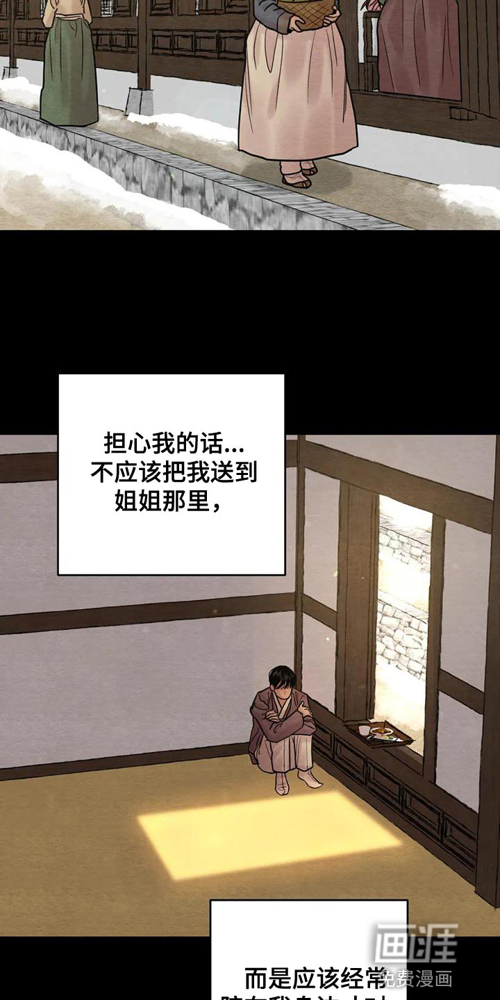 第186话17