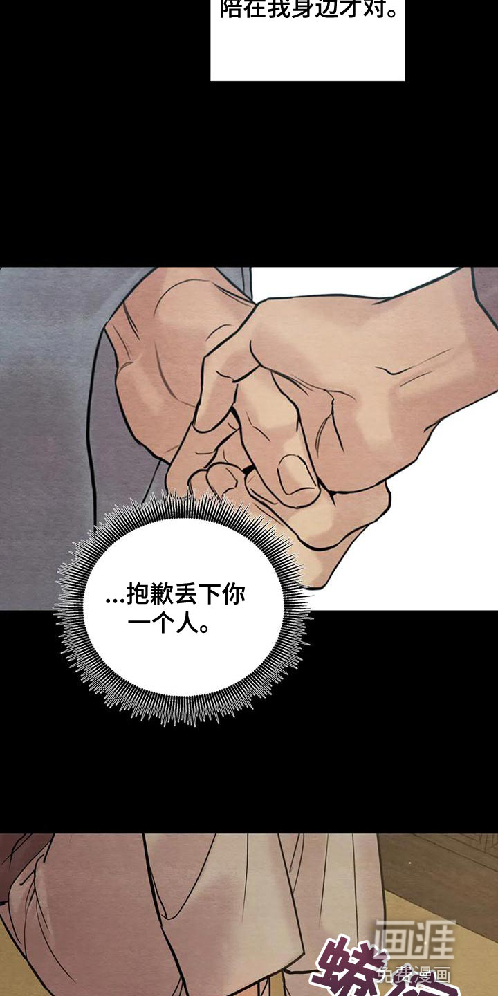 第186话18