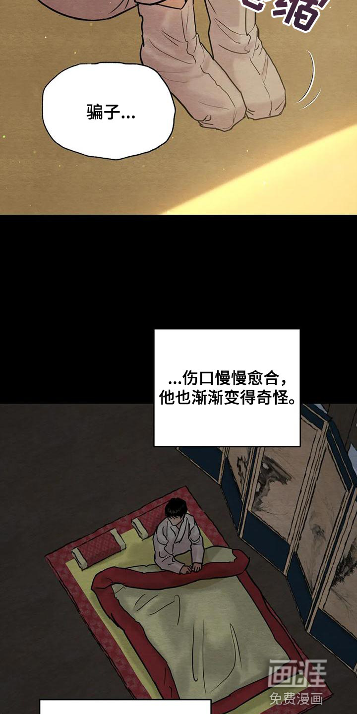 第186话19