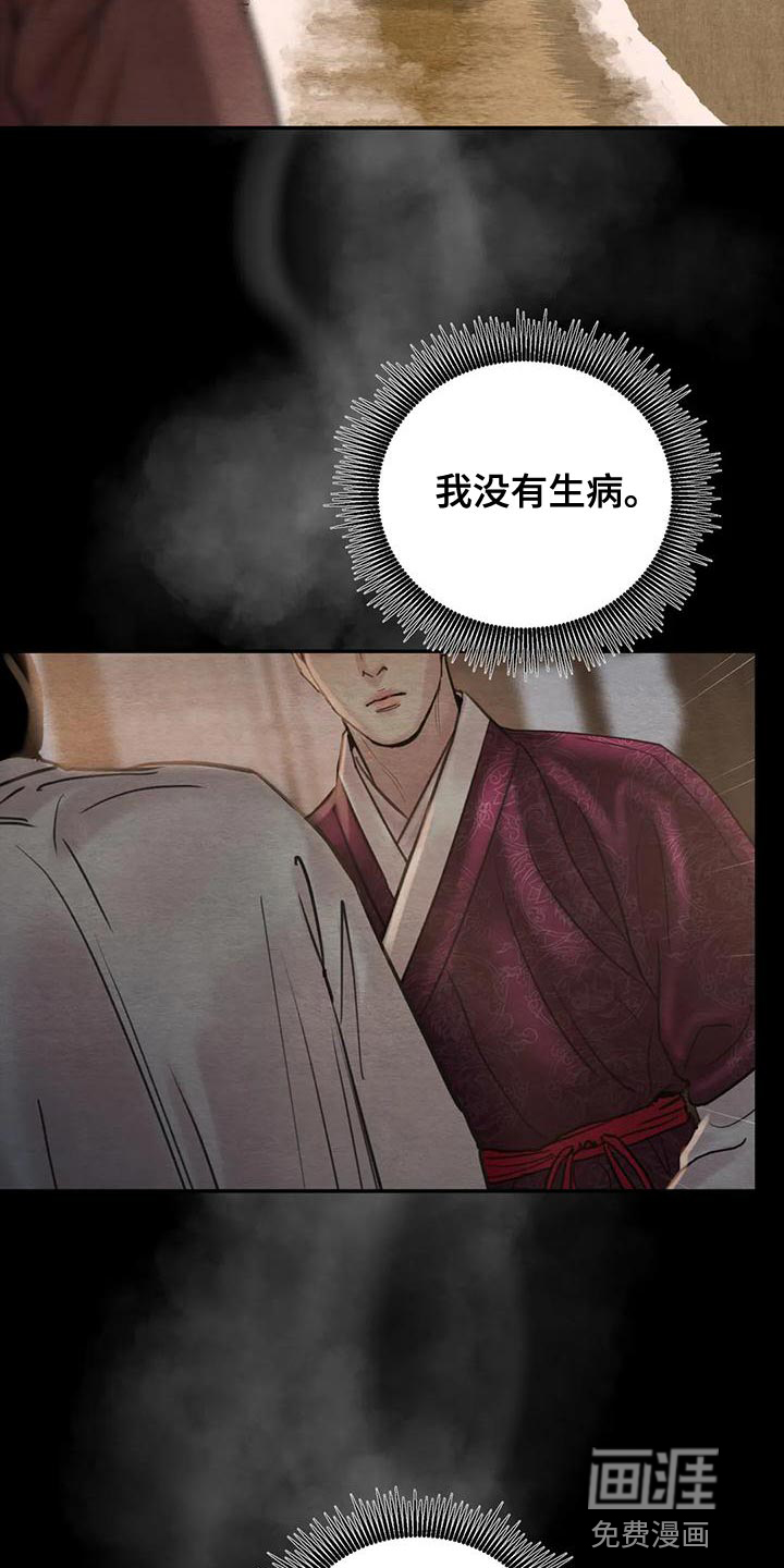 第186话2