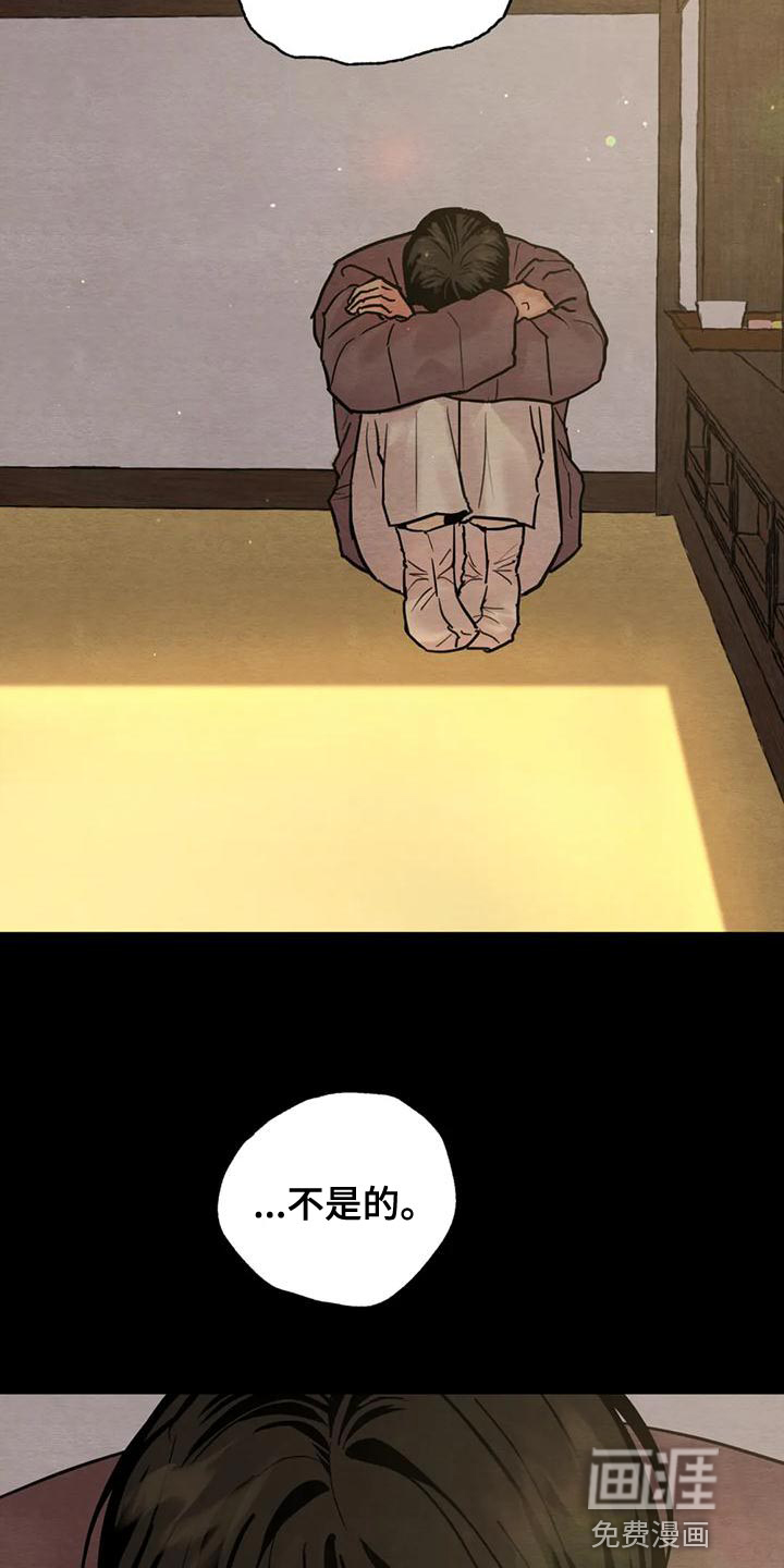 第186话21