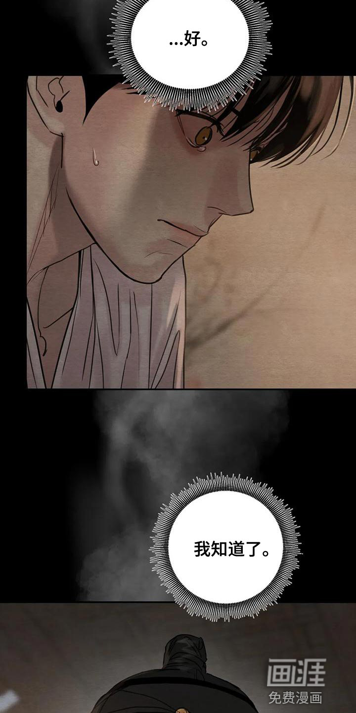 第186话3