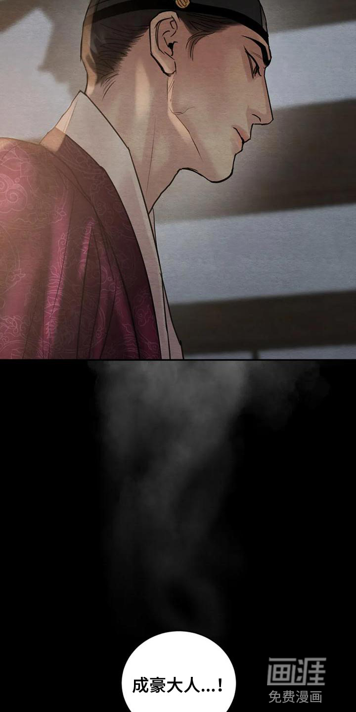 第186话4