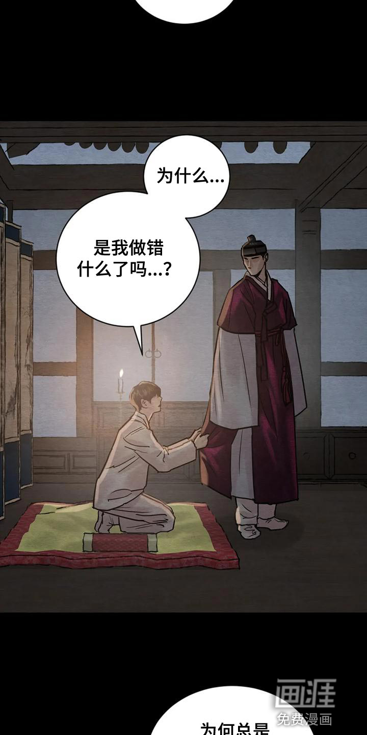 第186话5