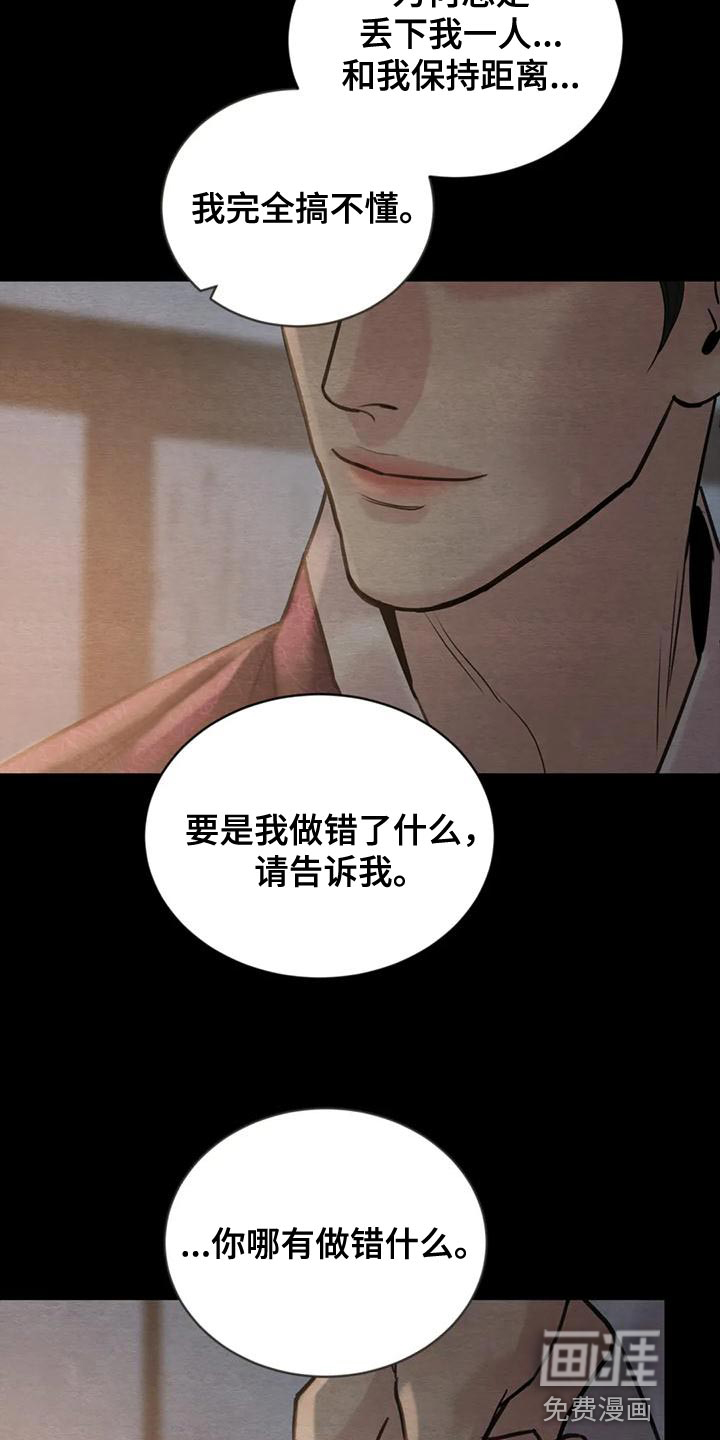第186话6