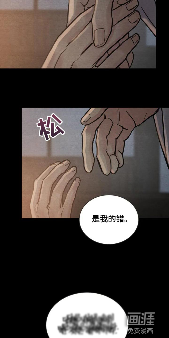 第186话7