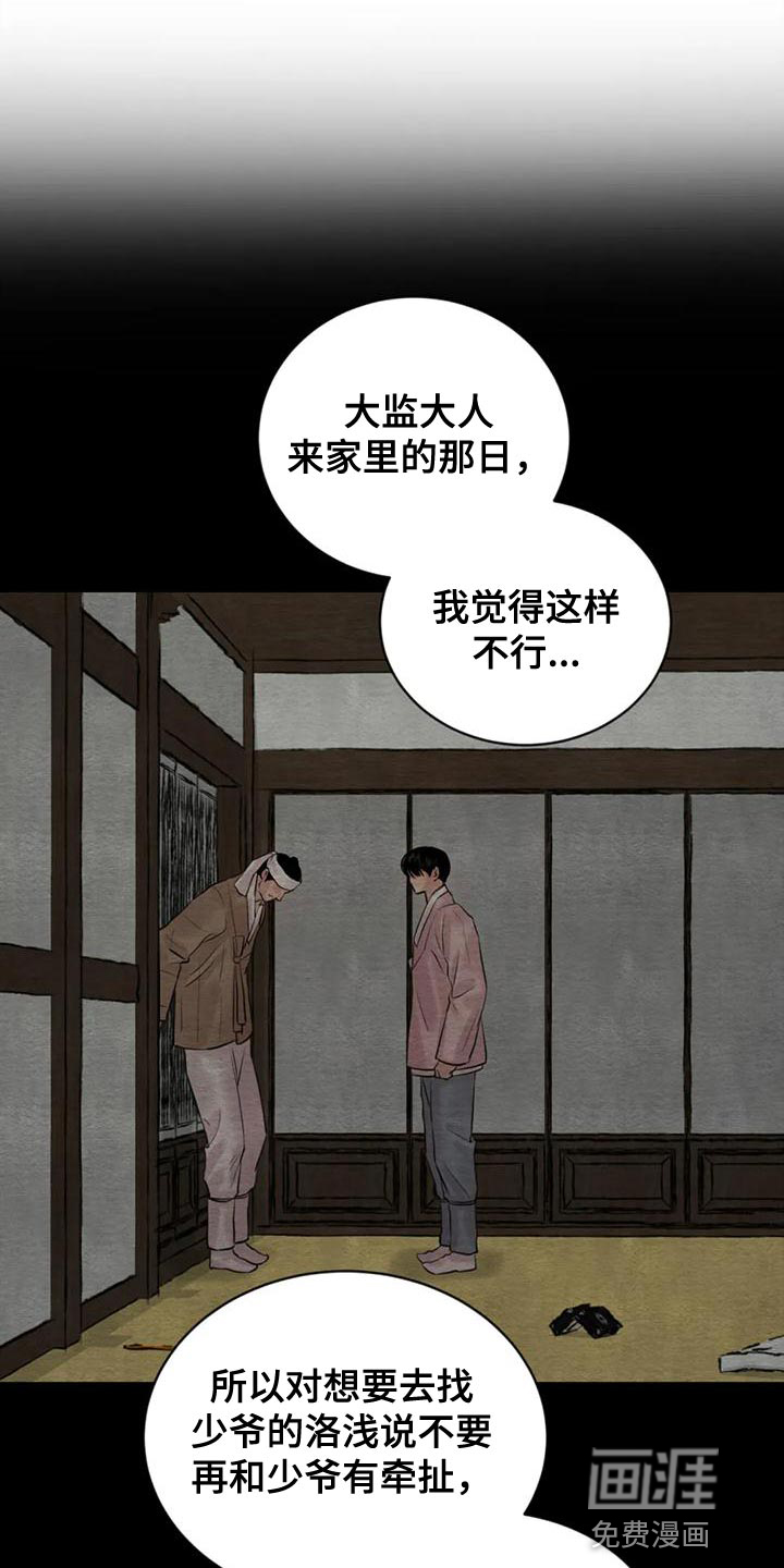 第185话0