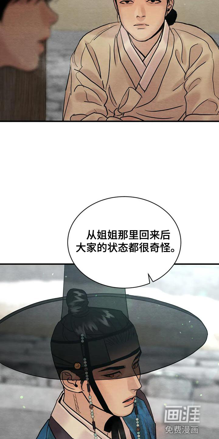 第185话11